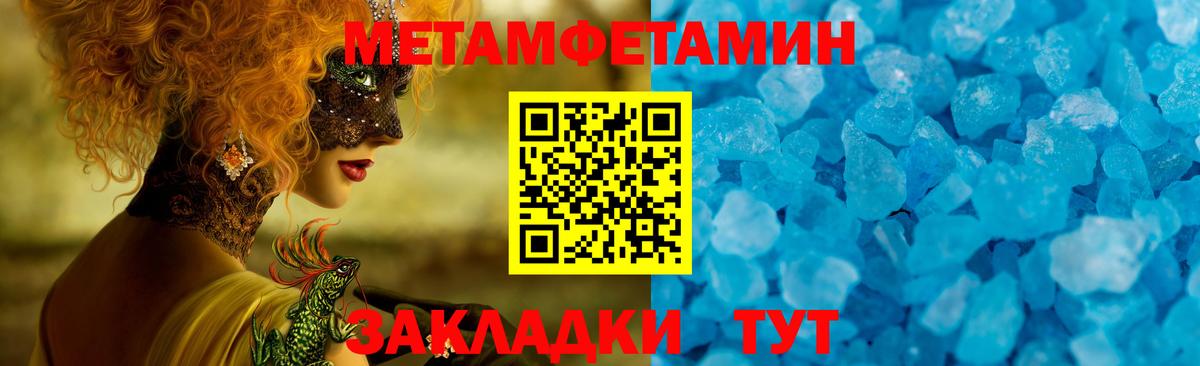 Кинель  АМФ 98%  Amphetamine  Вход с VPN 