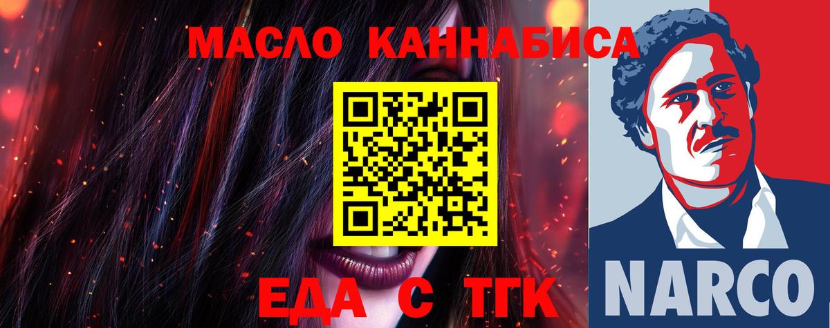 Печенье с ТГК марихуана Кинель