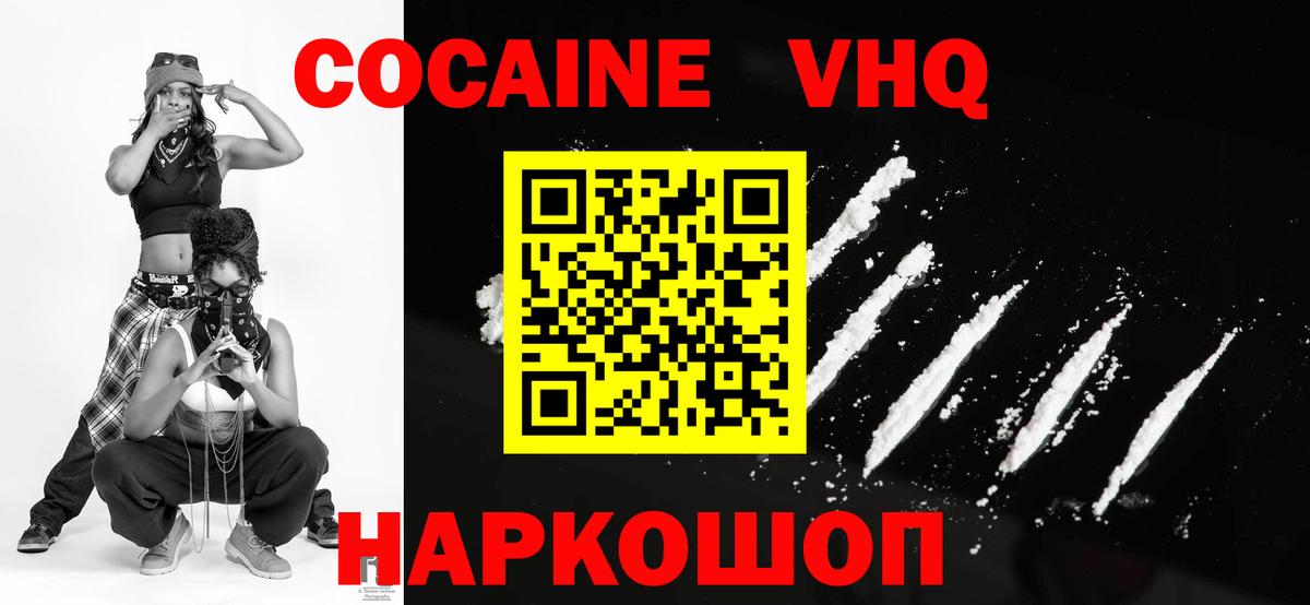 Кокаин Боливия Кинель