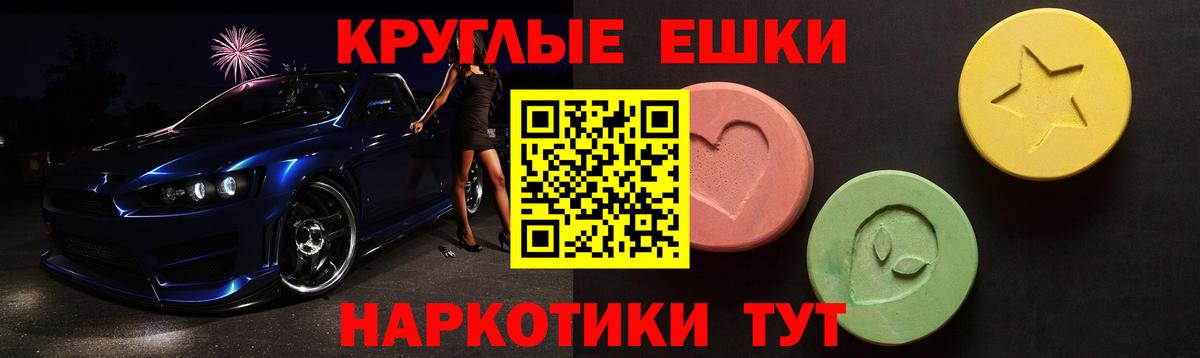 Ecstasy бентли  Вход с VPN  Кинель 