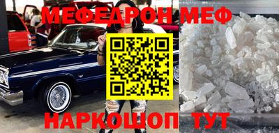 каннабис Кунгур