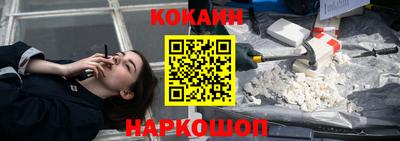 каннабис Кунгур