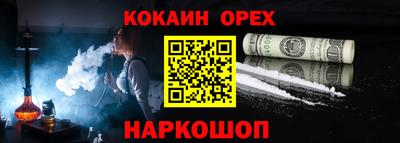 кокаин колумбия Кумертау