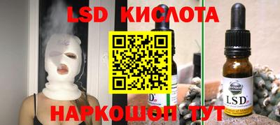 каннабис Кунгур