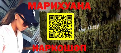 каннабис Кунгур
