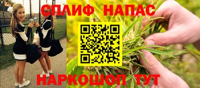 каннабис Кунгур