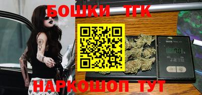 каннабис Кунгур