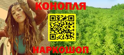 каннабис Кунгур