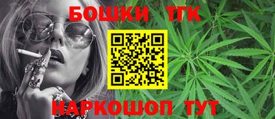 каннабис Кунгур