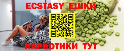 каннабис Кунгур