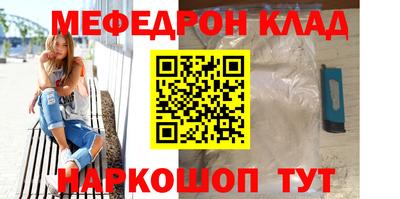 кокаин колумбия Кумертау