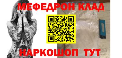 каннабис Кунгур