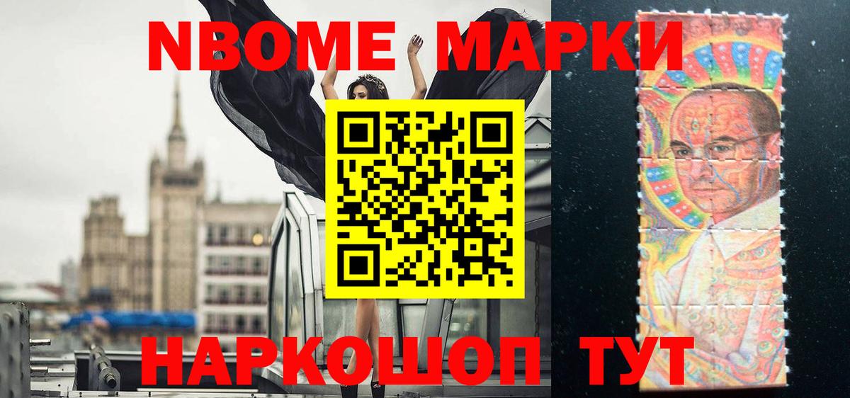 LSD-25 экстази кислота  Лсд 25 экстази ecstasy  Лсд 25 экстази  Кинель  мега маркетплейс  Вход с VPN 