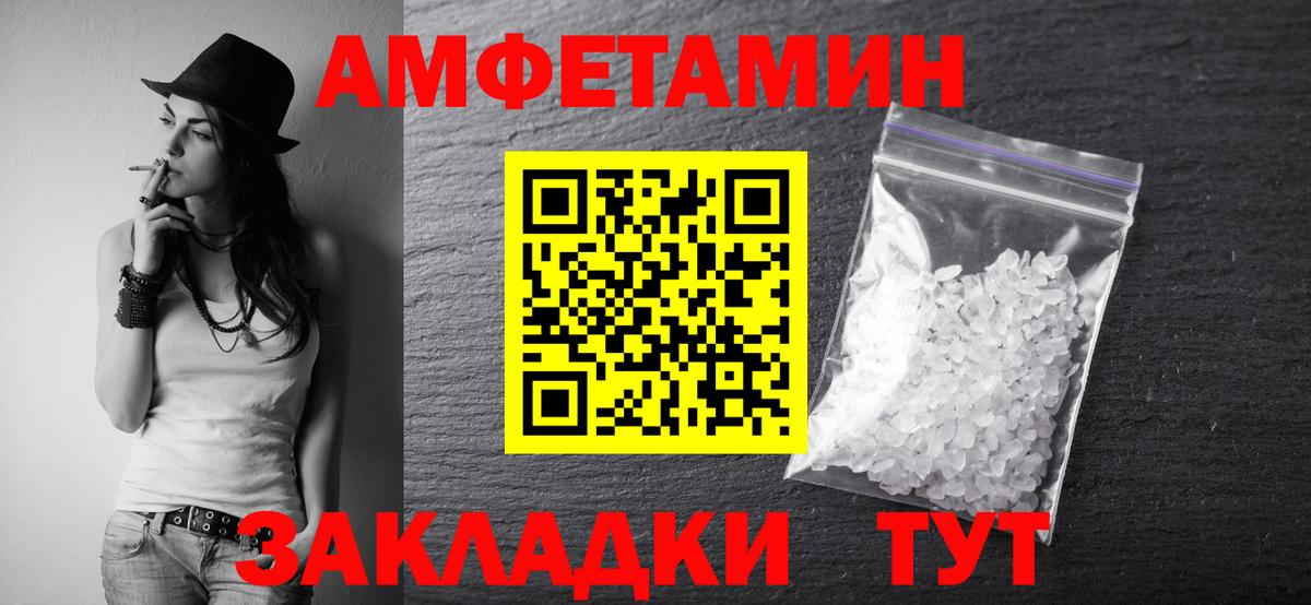 Кинель  Метамфетамин  Вход с VPN  МЕТАМФЕТАМИН Methamphetamine 
