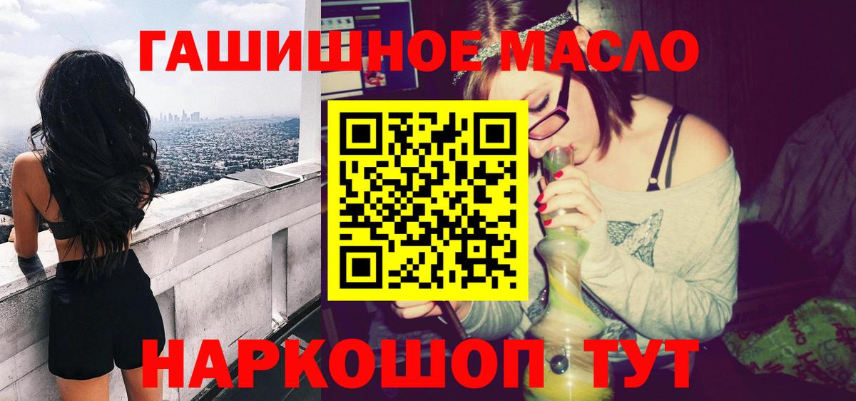 Кинель  Дистиллят ТГК вейп  Вход с VPN  ТГК Wax 