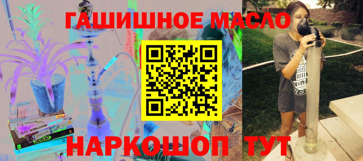Дистиллят ТГК Wax Кинель
