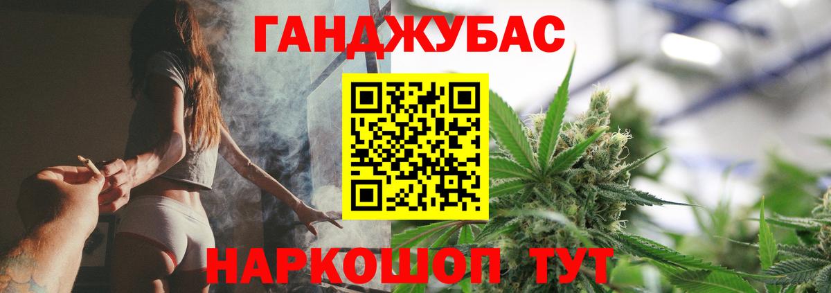 Шишки марихуана семена Кинель